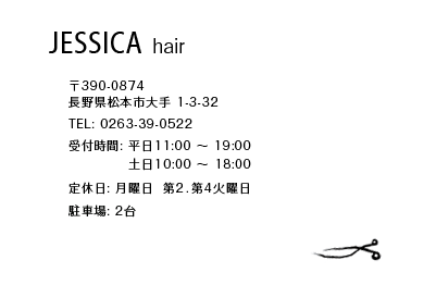 JESSICA（ジェシカ）店舗情報－TEL:0263-39-0522